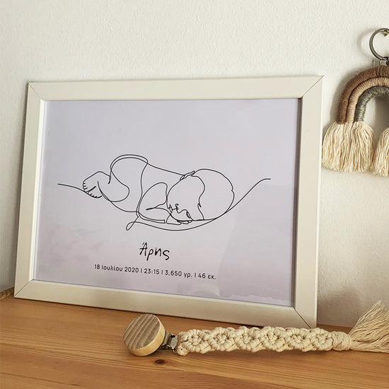 Minimal Κάδρο Γέννησης Personalized Baby - Arfie